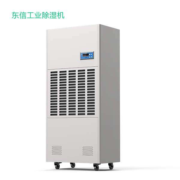 1606705408473944.jpg 東信10H工業(yè)除濕機(jī).jpg