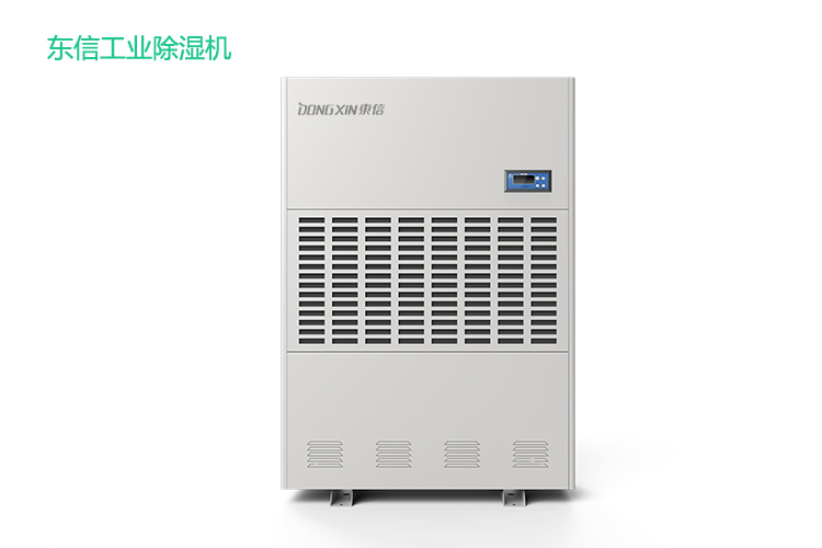 1608177128204661.jpg 東信工業除濕機4.jpg