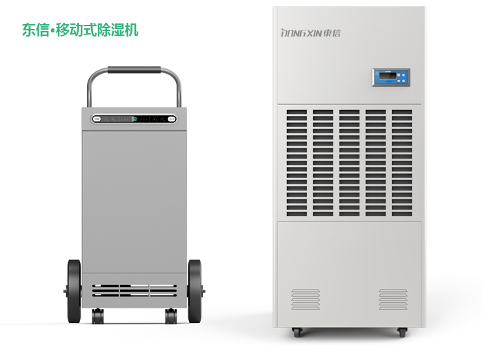 1622791249580189.jpg 東信移動式除濕機.jpg